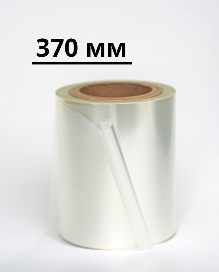 Пленка для запайки лотков 370 мм