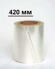 Пленка для запайки лотков 420 мм
